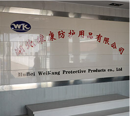 Hubei Weikang International Trade Co., Ltd.