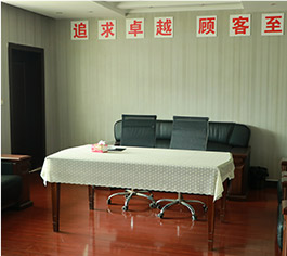 Hubei Weikang International Trade Co., Ltd.